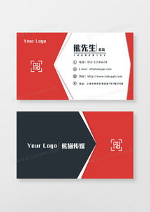 精品黑红广告设计大全 提升游乐园服务吸引力的高效模板