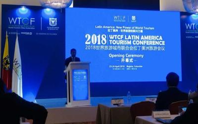 凯撒旅游深耕会奖业务，服务2018世界旅游城市联合会拉丁美洲旅游会议