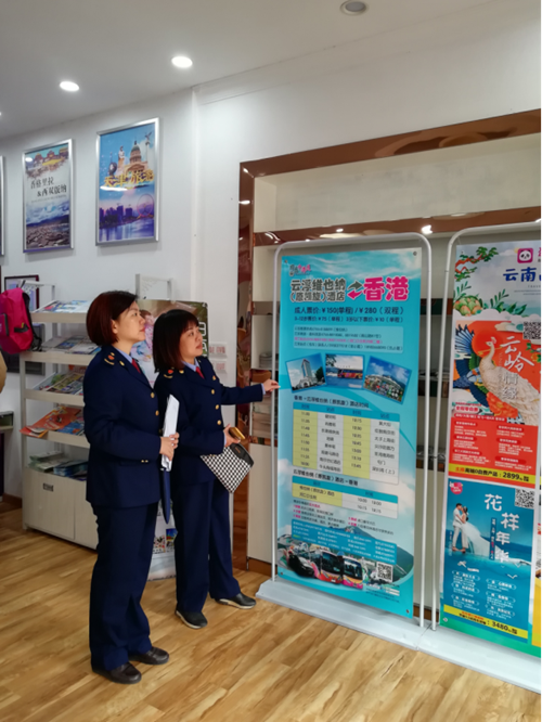 守护游乐安全 云浮市云城区市监局开展旅游业跨部门联合“双随机、一公开”监管行动