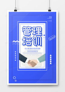 精品企业管理广告设计模板大全——旅游业务专项指南